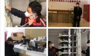 天津网通宽带资费 天津网通宽带资费