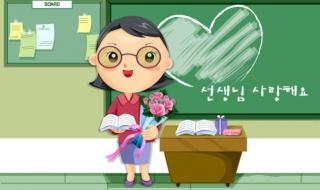 普通话考试说话范文